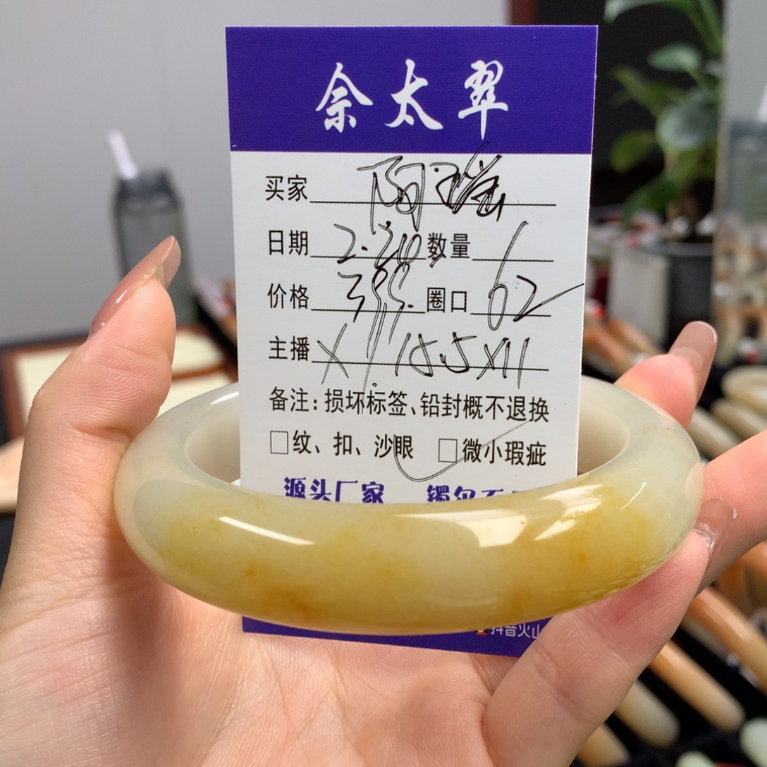 石英质玉手镯未镶嵌是**啊