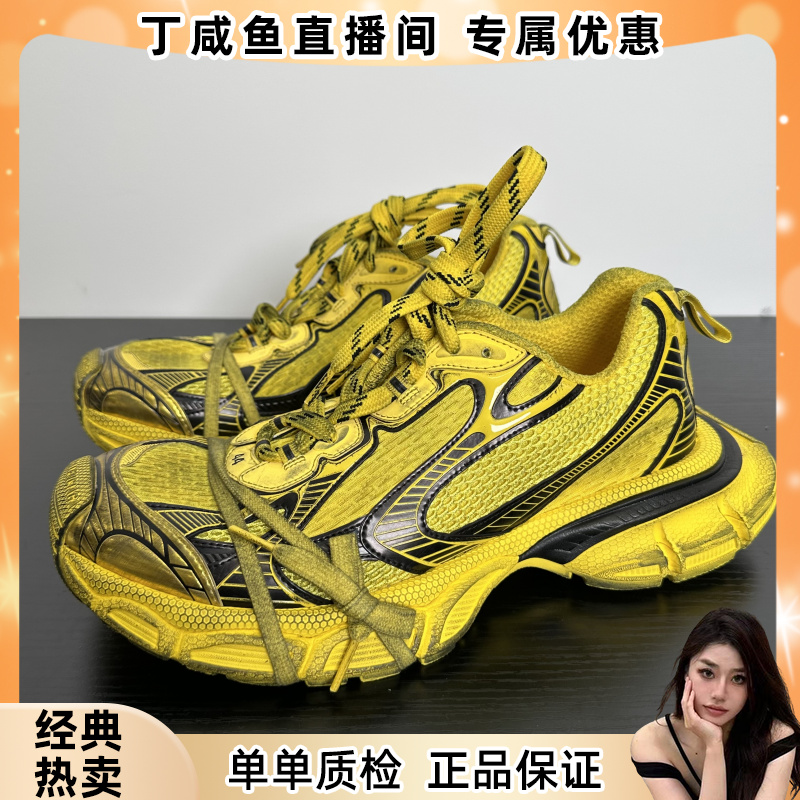 未使用 Balenciaga/巴黎世家 黄色复古做旧3XL运动鞋老爹鞋