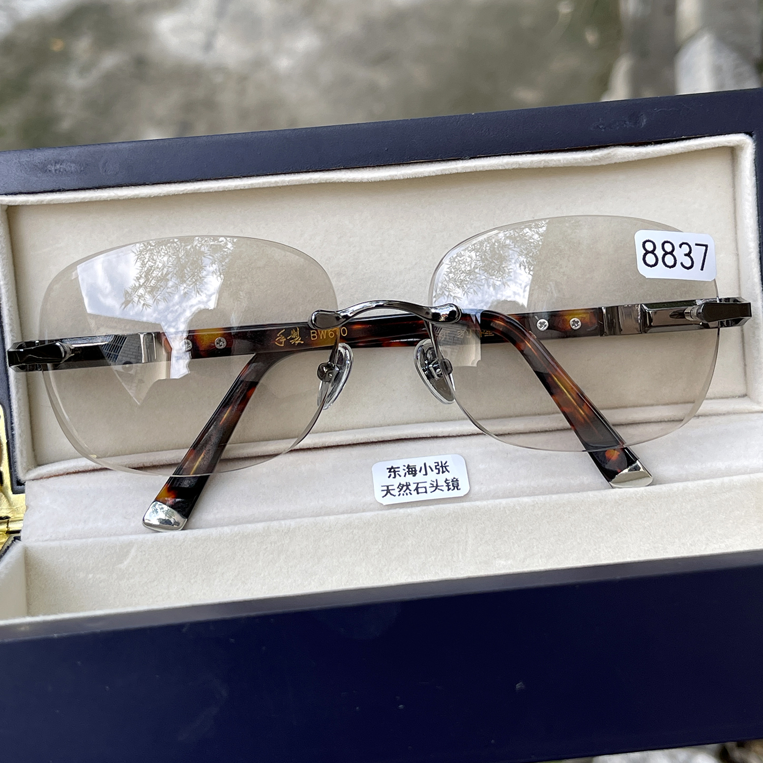 800弯托力克 淡茶色纯天然茶水晶石头眼镜无框切边方圆平光养目镜