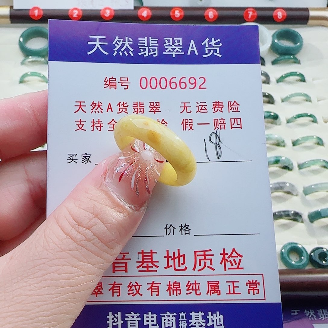 翡翠未镶嵌戒指翡翠