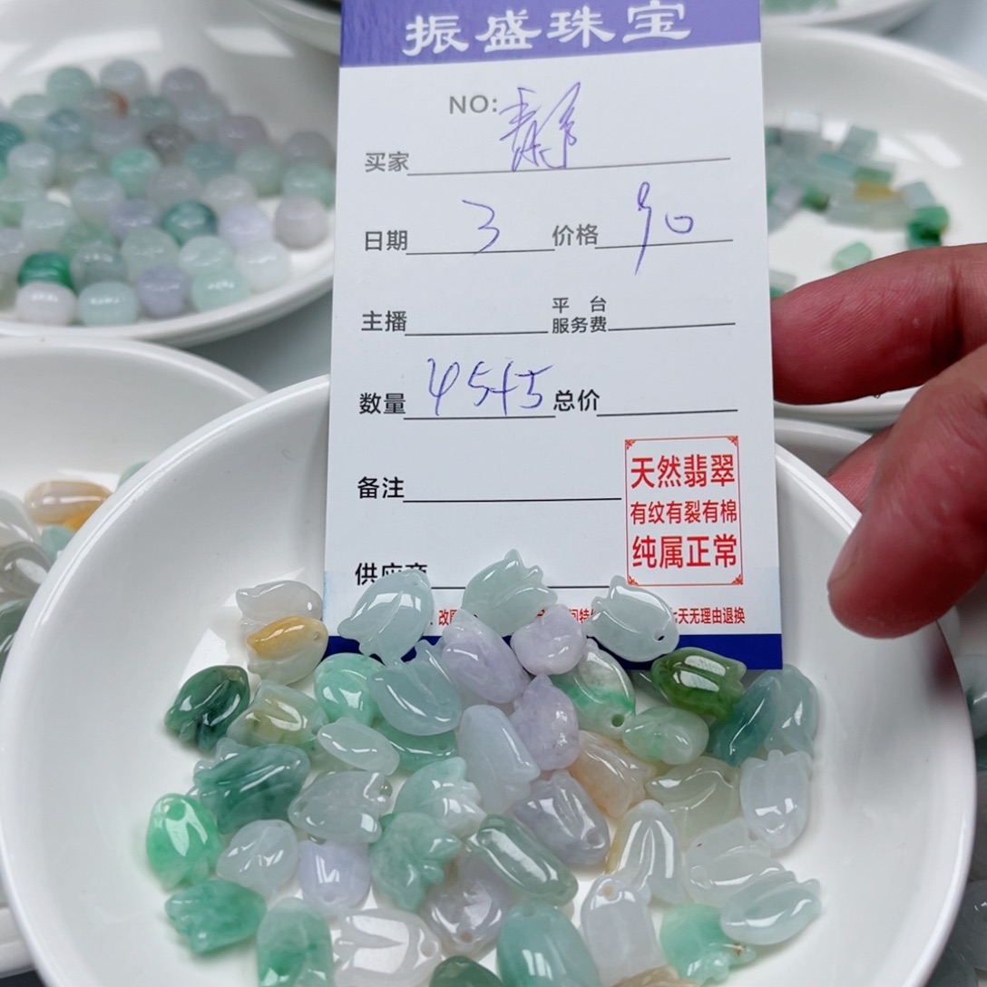 静***0翡翠未镶嵌颈饰Wwwwwwwww 