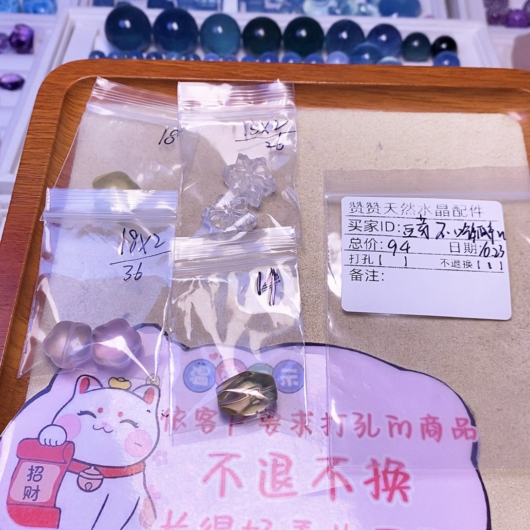 豆***瓣颈饰未镶嵌水晶天然水晶