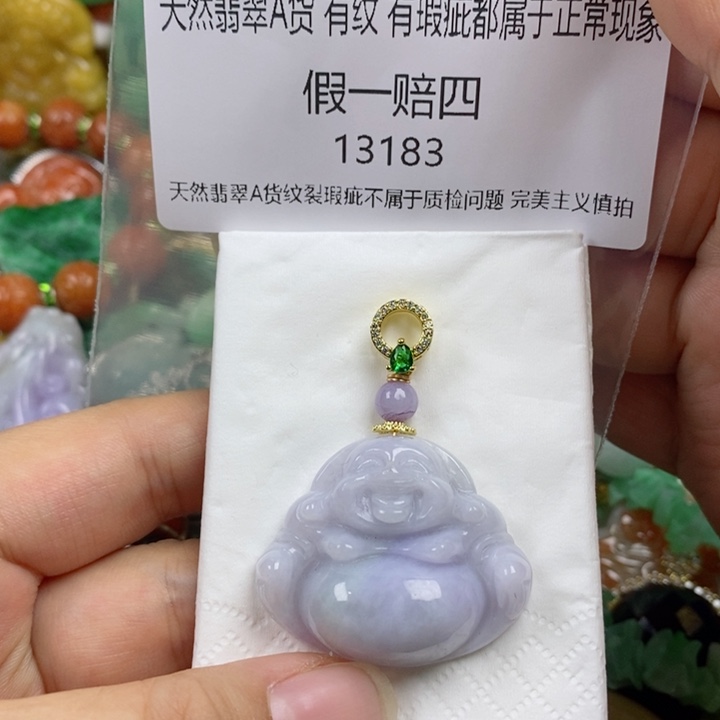 翡翠吊坠(赠链)未镶嵌