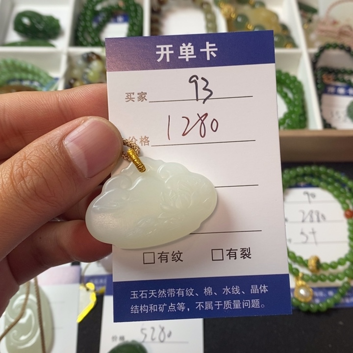 和田玉颈饰未镶嵌