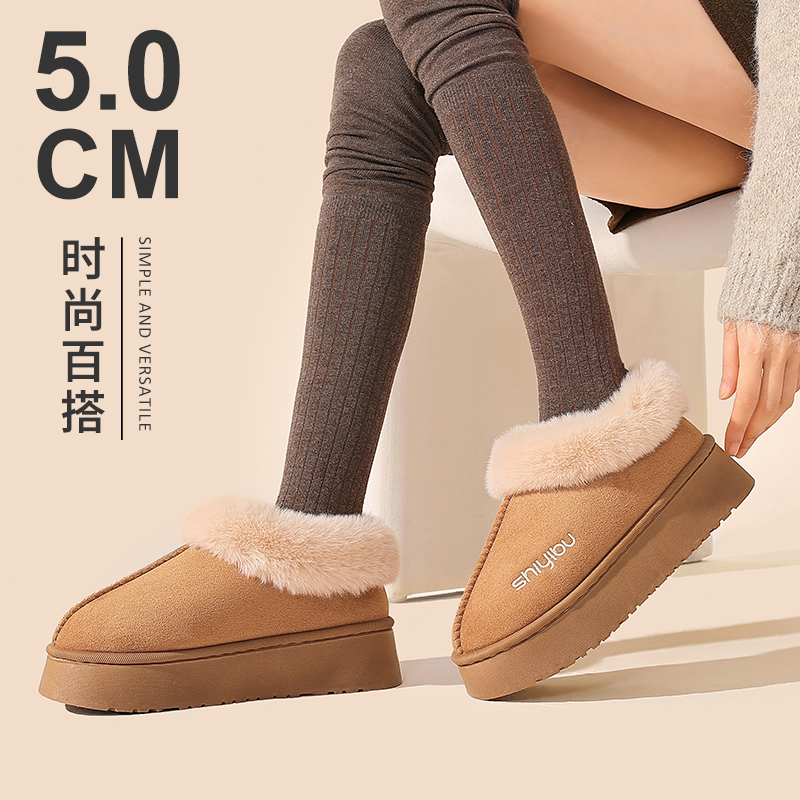洋山公羊加厚底雪地靴女冬季防滑包跟棉拖加绒保暖一脚蹬冬天棉鞋
