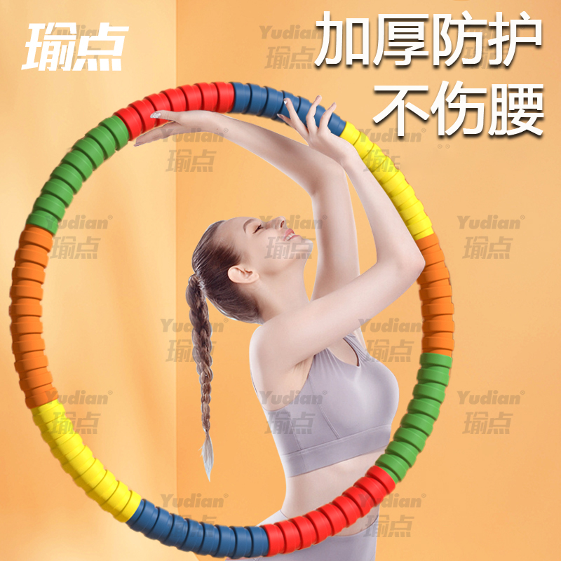 呼啦圈收腹腰部加重3-10斤高颜值不伤腰加厚胶棉镀锌管成人呼啦圈