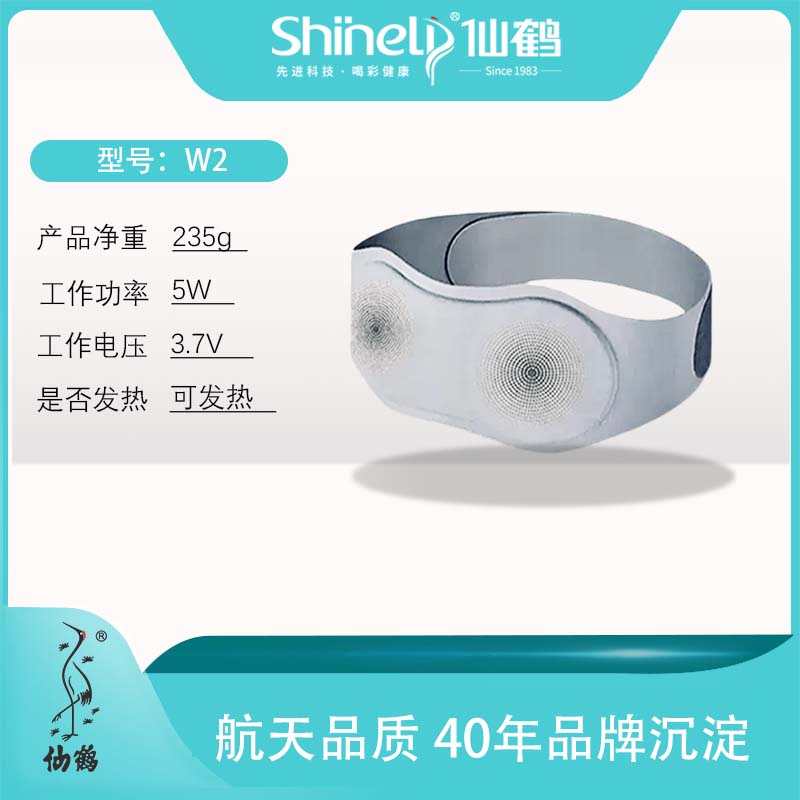 仙鹤智能便携发热腰部按摩仪家用理疗暖宫寒多功能舒缓热敷护腰带