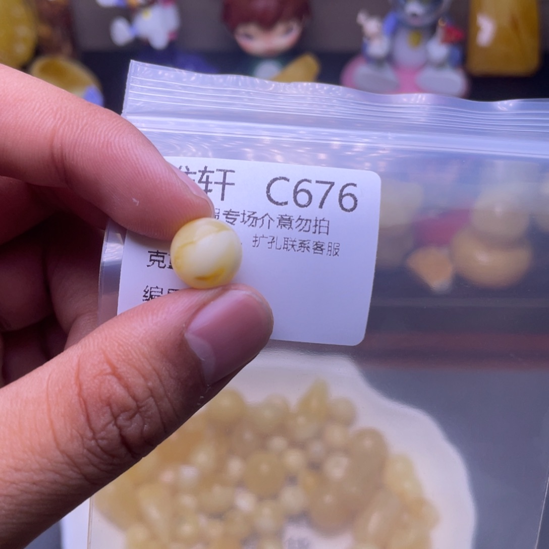 琥珀未镶嵌珠宝奇石