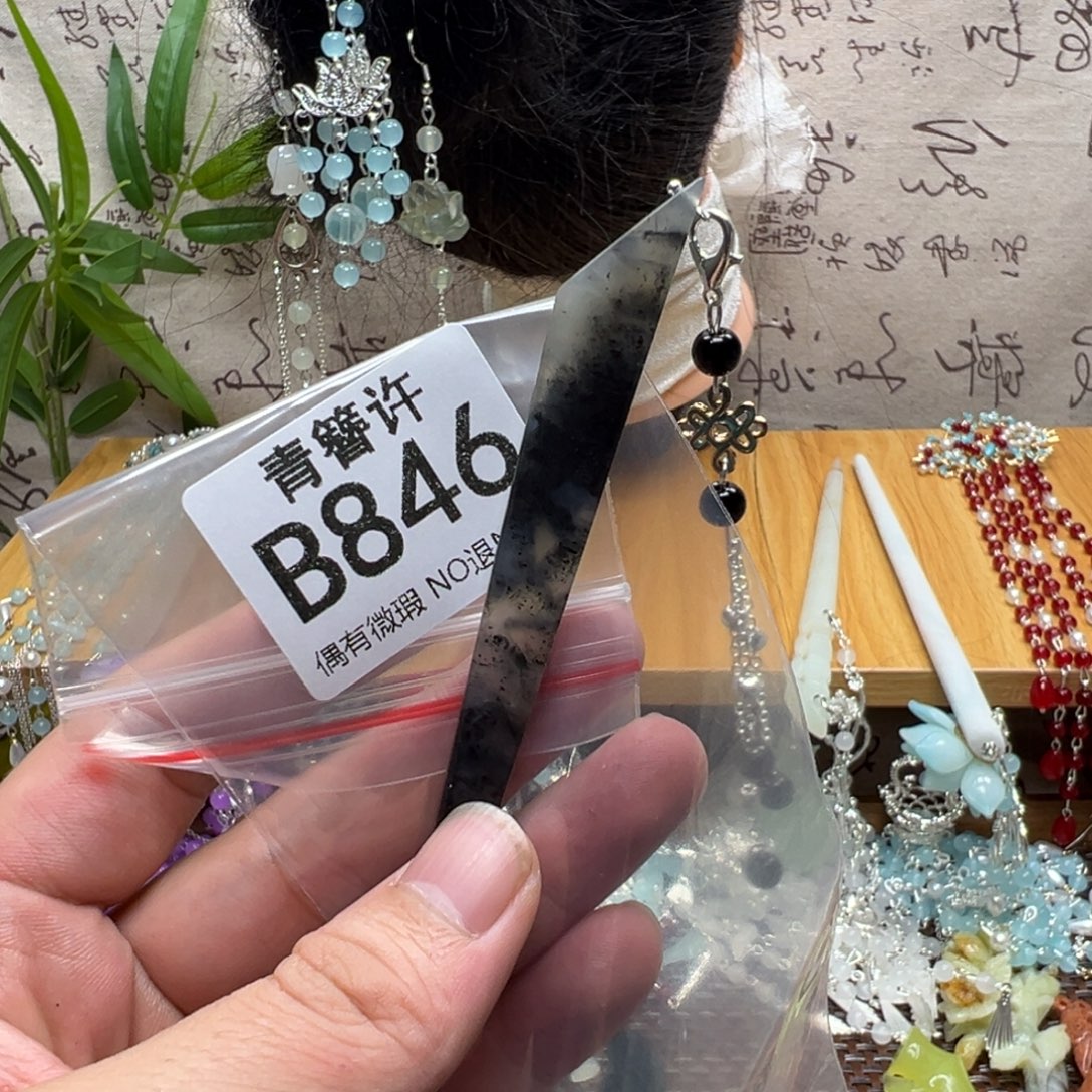 用***8蛇纹石玉合金发饰