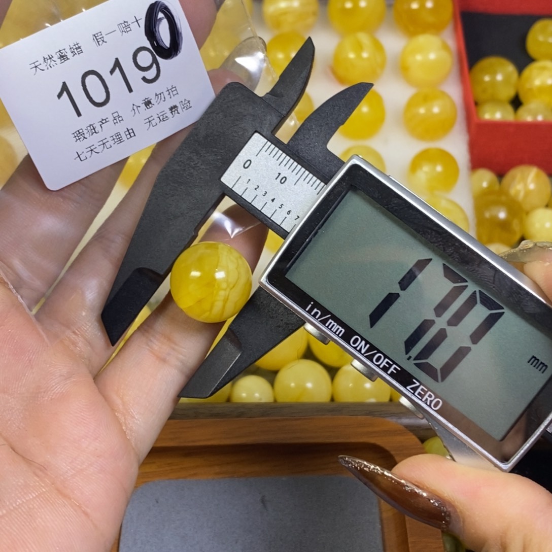 琥珀未镶嵌裸石1019