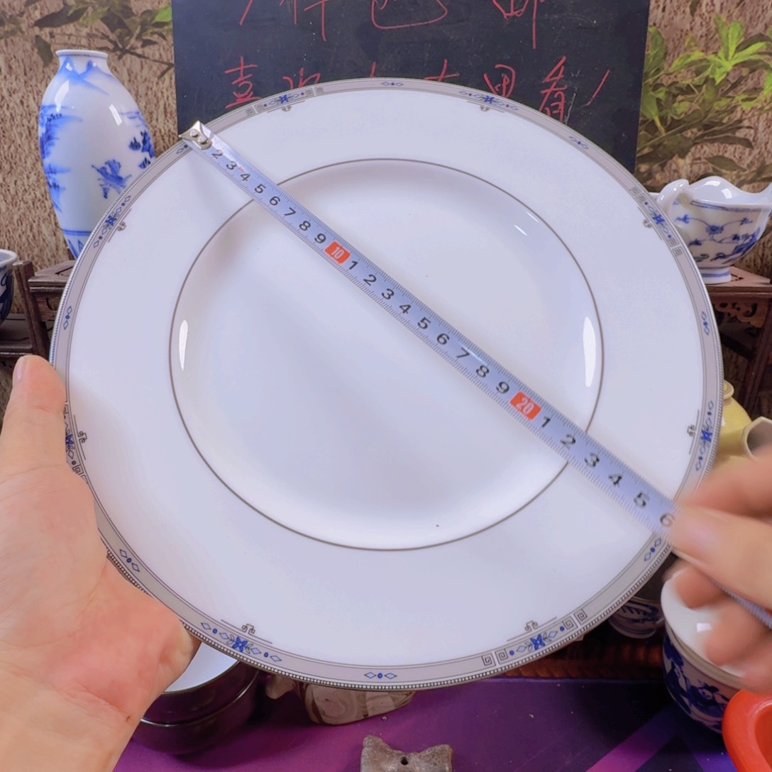 恭喜发财大吉大利281