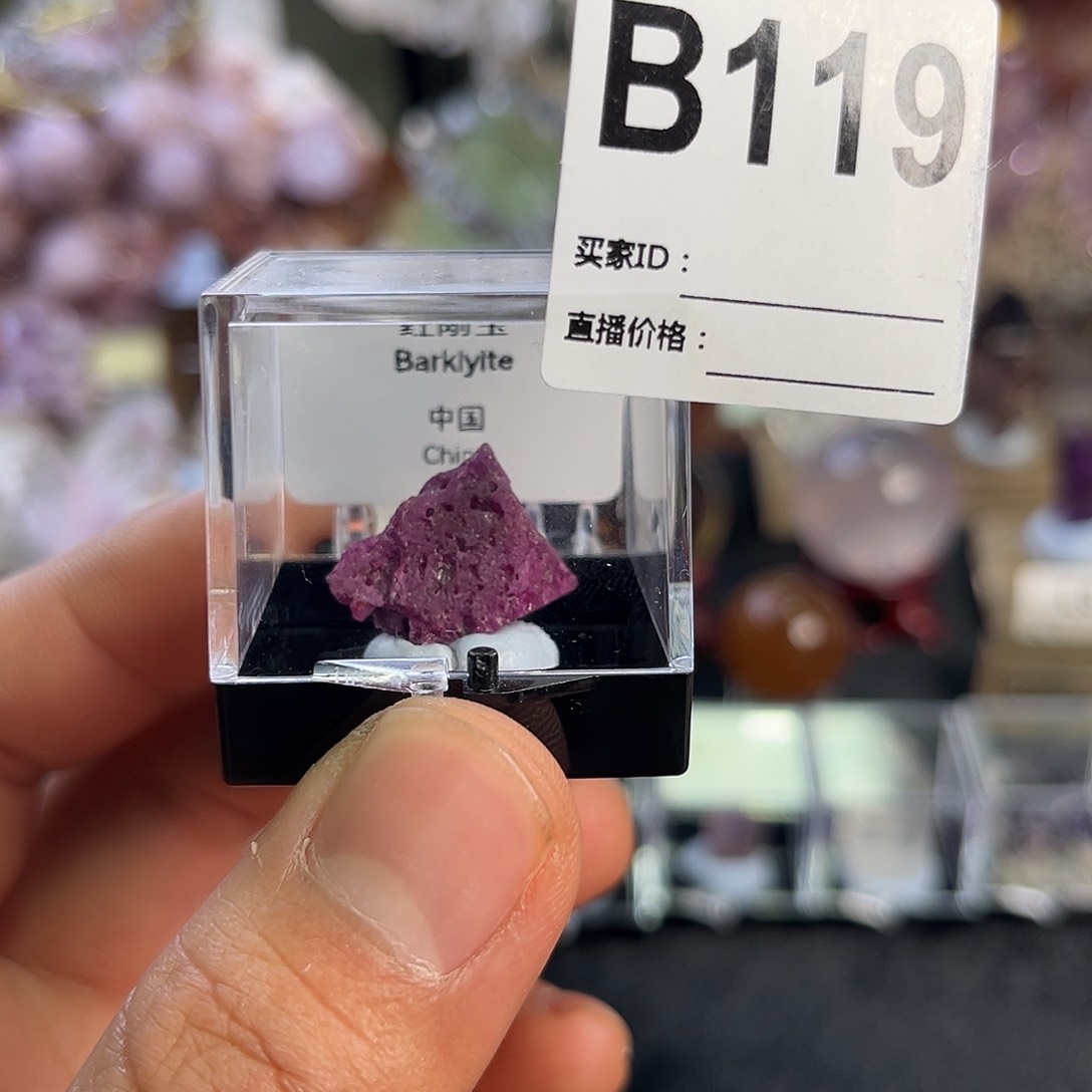 水晶天然水晶家居摆件未镶嵌