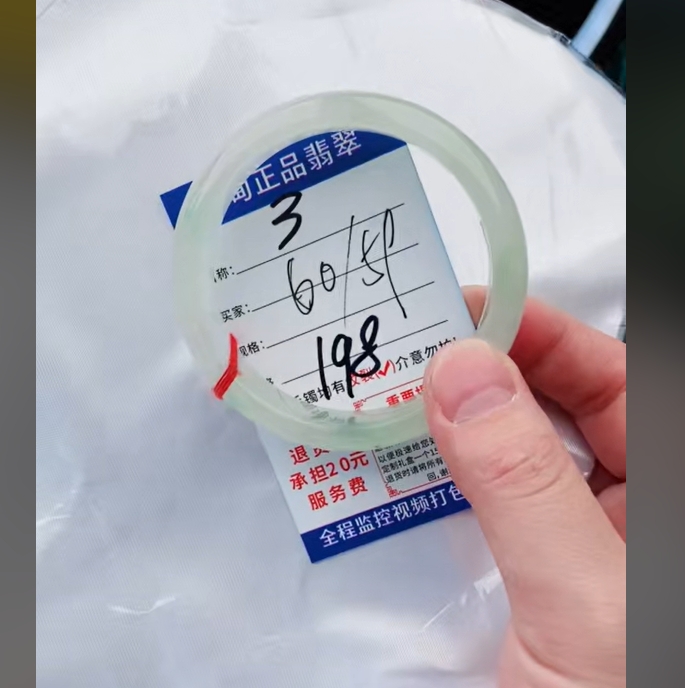 3缅甸翡翠手镯处理【一物一证】实物以直播间为准带证书发货