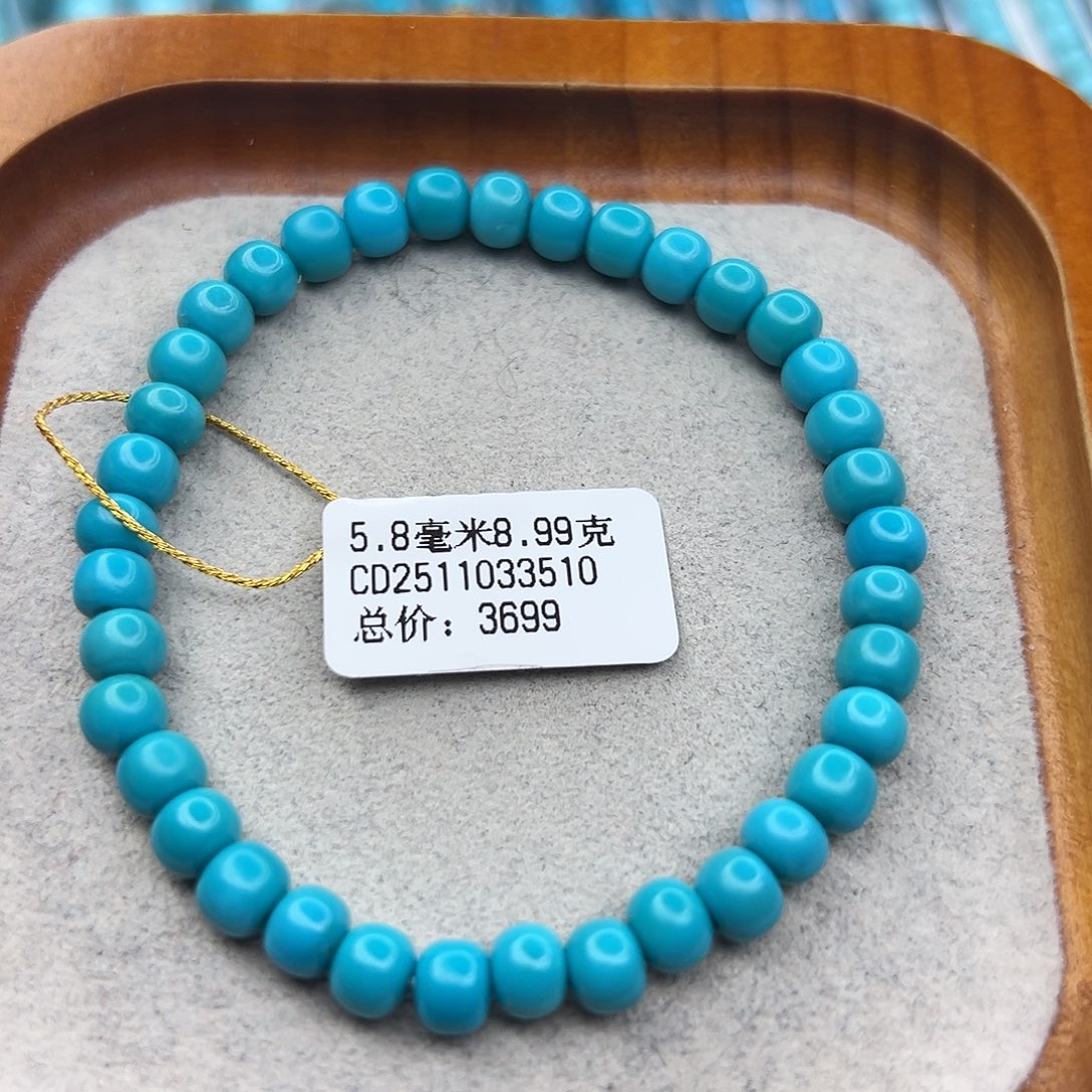 绿松石未镶嵌珠宝半成品