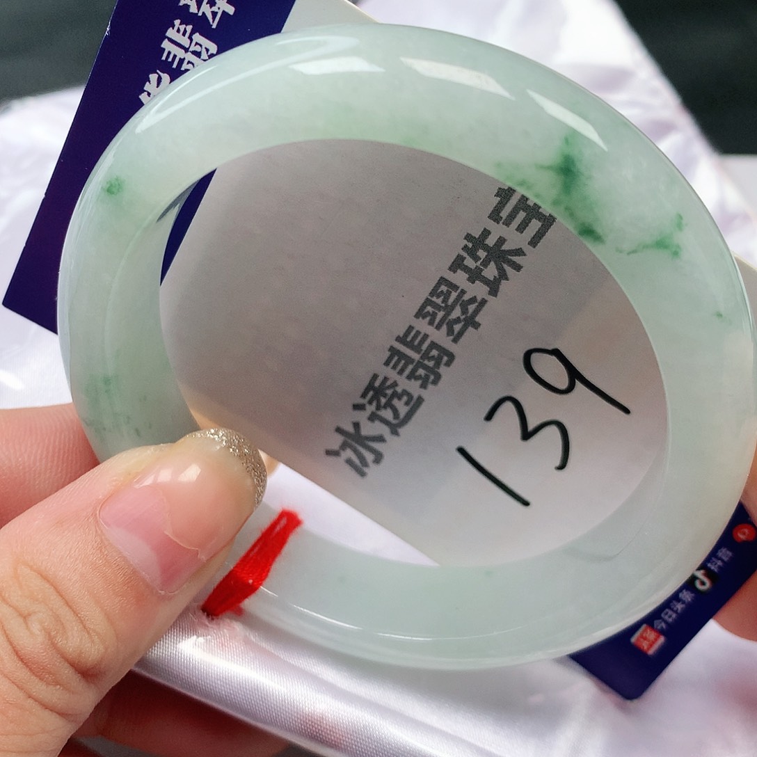 未镶嵌手镯翡翠缅甸纯天然A货翡翠139号