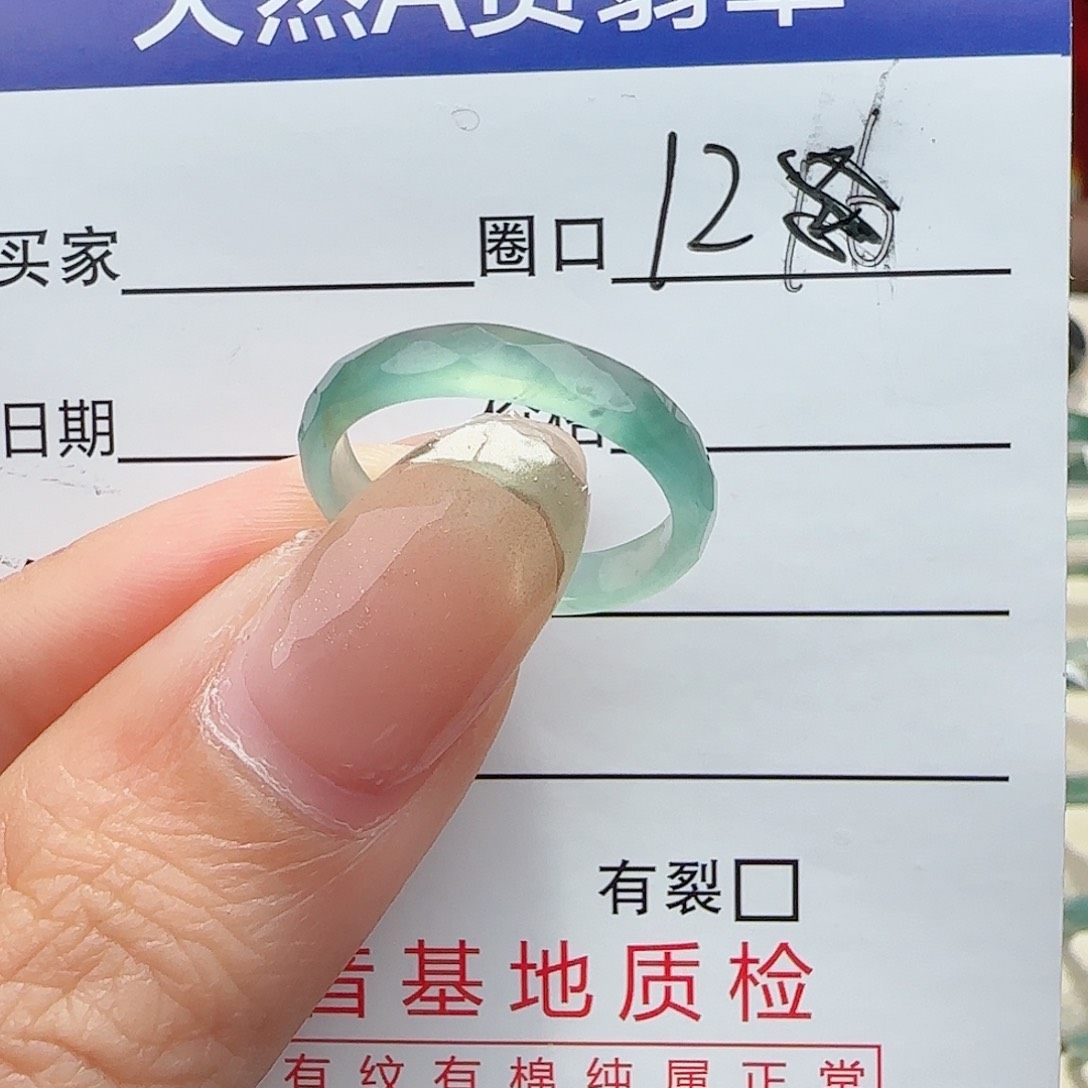 翡翠戒指未镶嵌翡翠