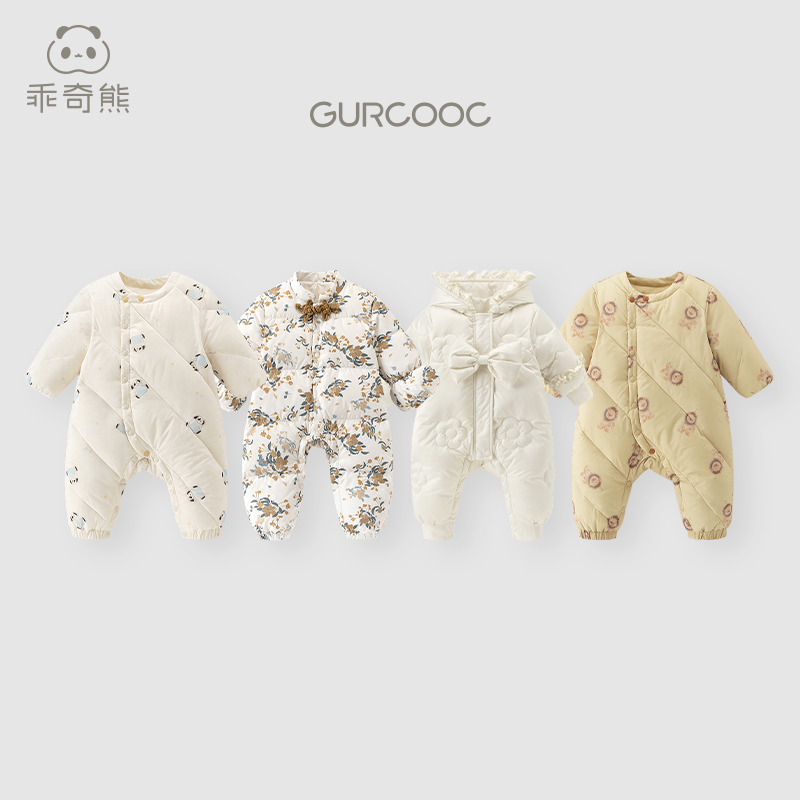  【反季清仓白鸭绒羽绒服福利】冬季轻薄连体衣三防保暖婴幼儿哈衣