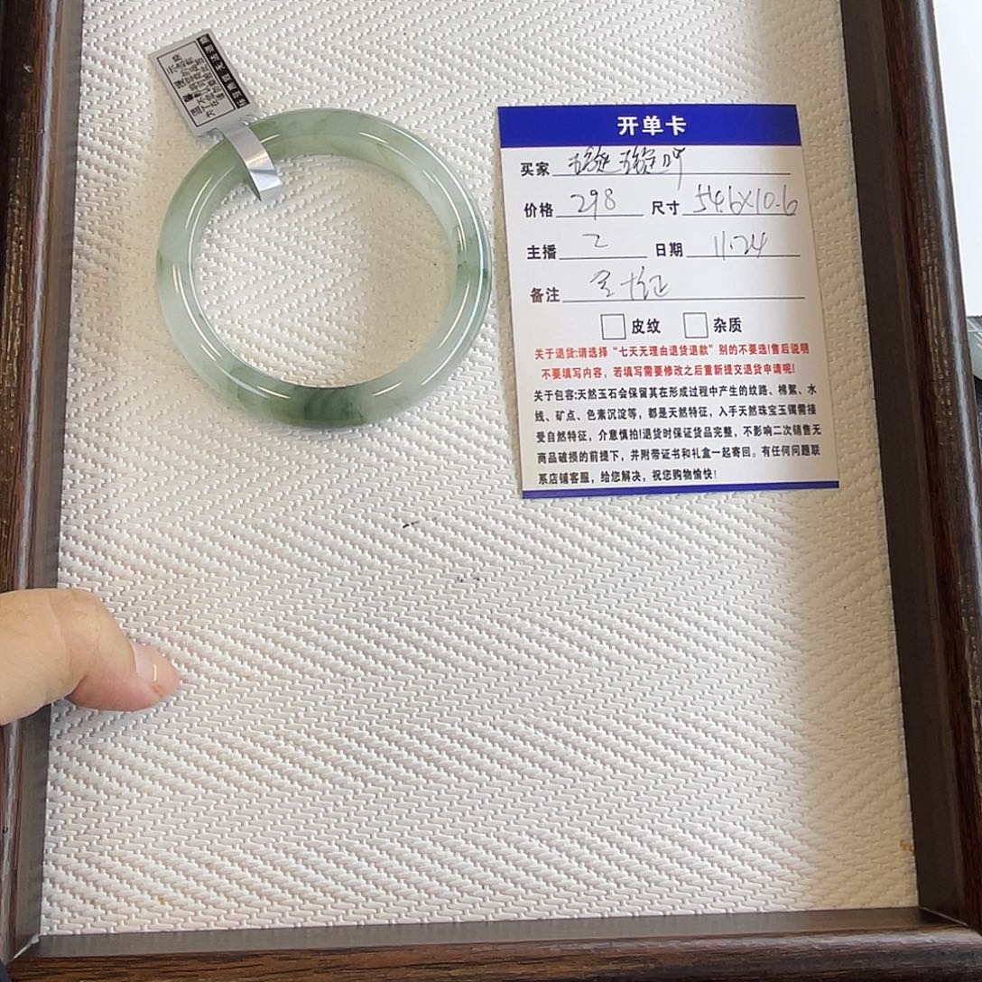 璇***吖石英质玉未镶嵌手镯