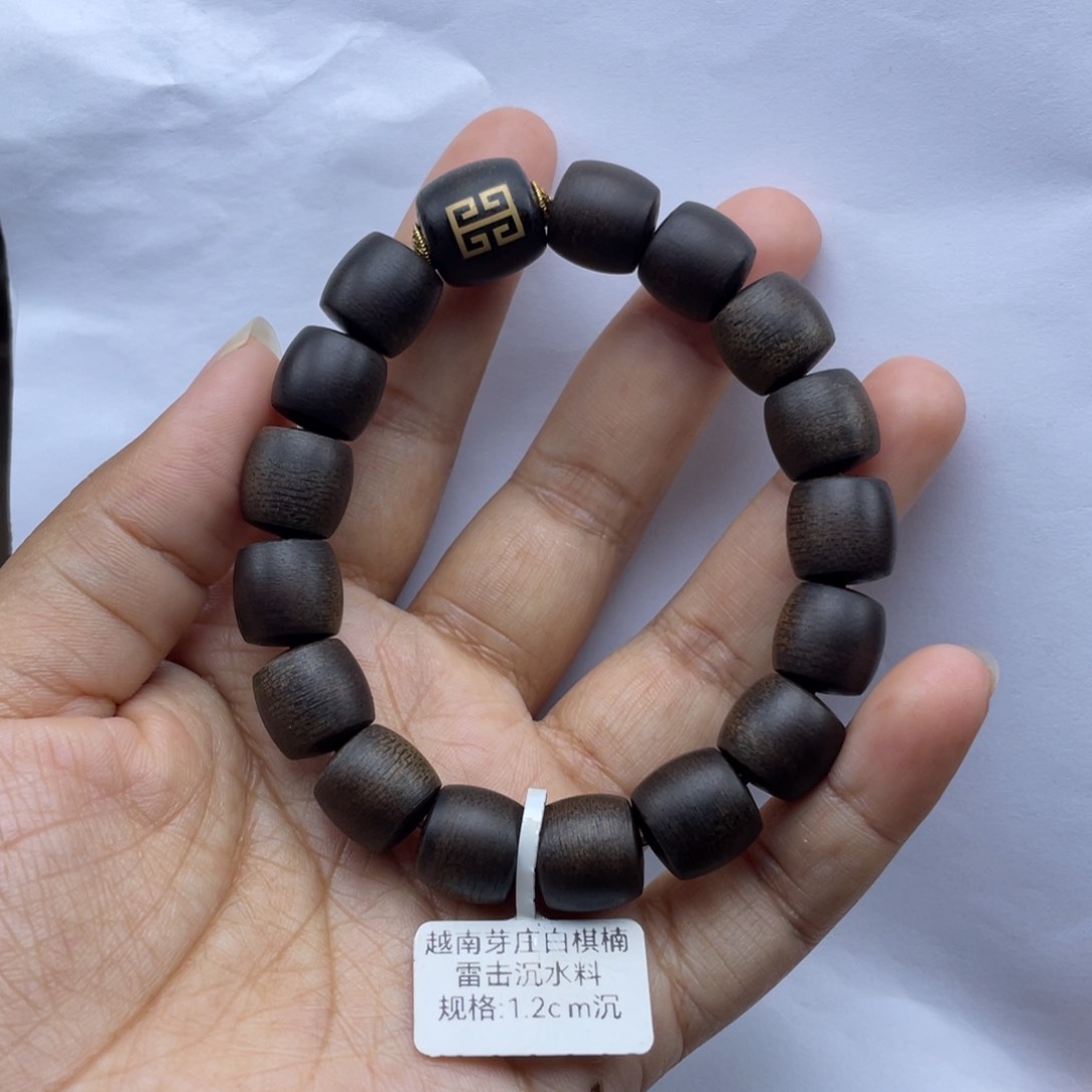 【闪购商品】沉香手串越南白棋1.2