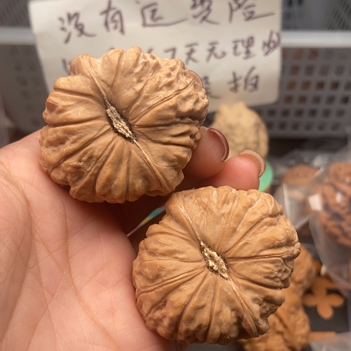 核桃文玩核桃南瓜