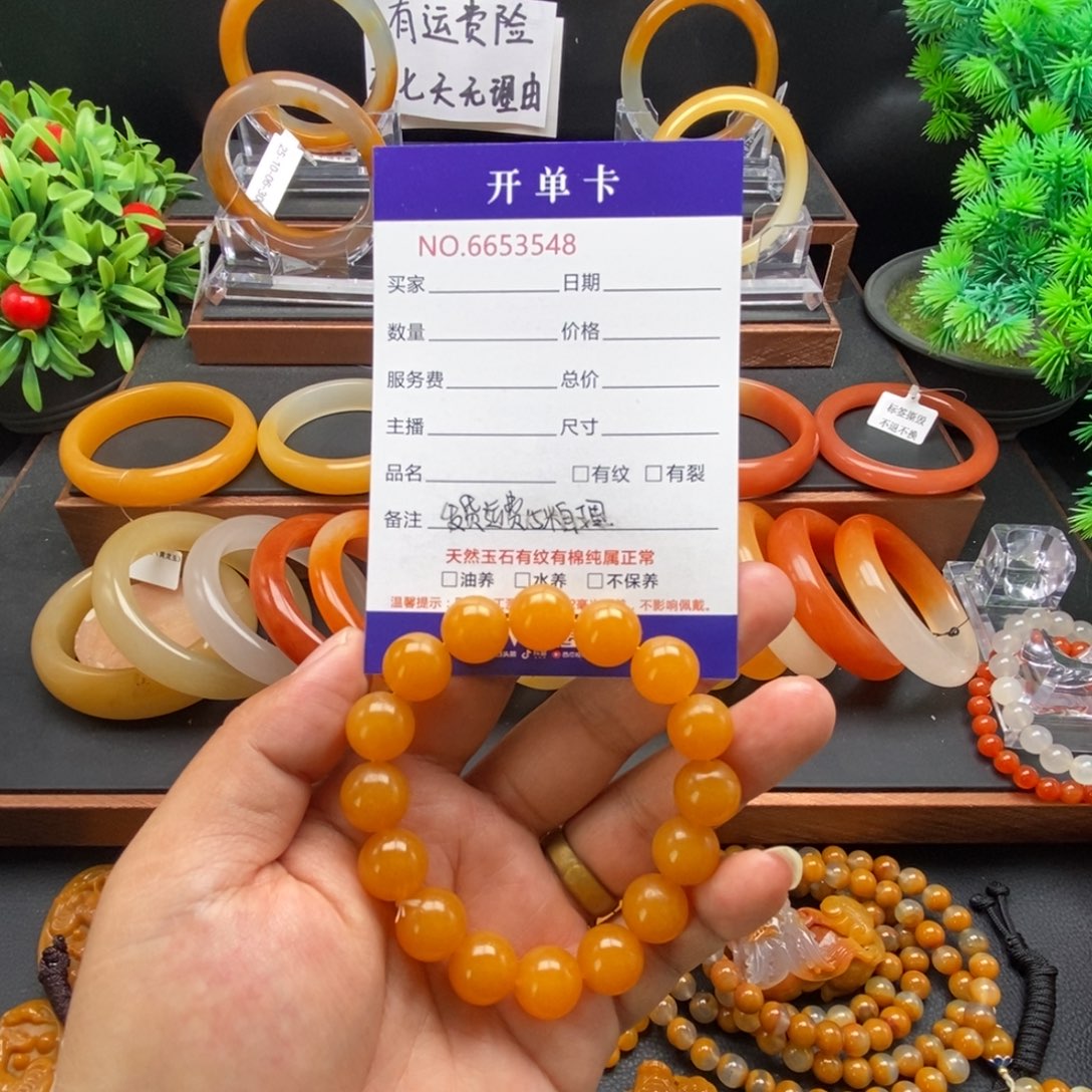 石英质玉（黄龙玉）未镶嵌手链53548