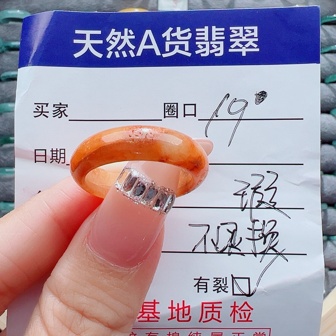 未镶嵌戒指翡翠戒圈