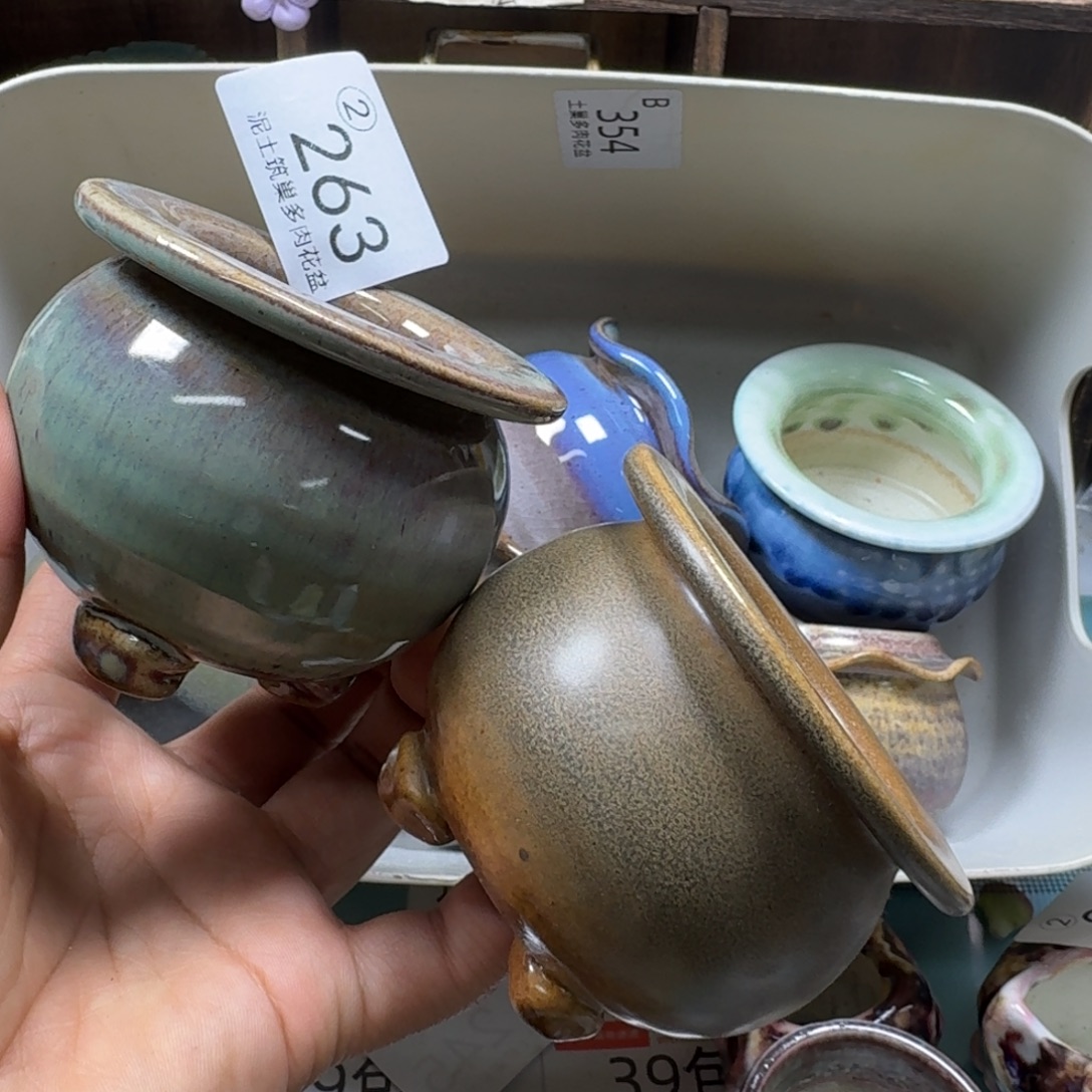 陶瓷艺术设计与制作