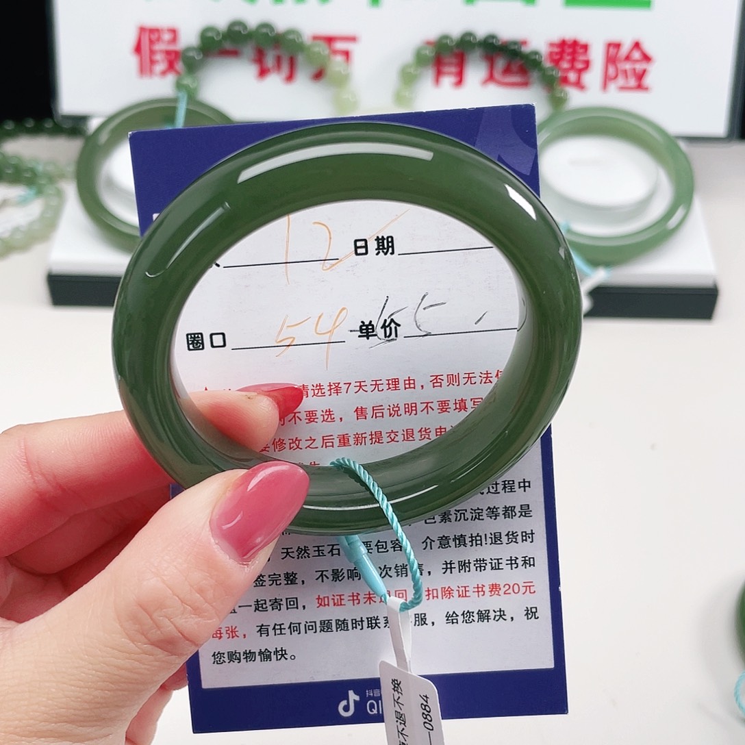 有***福和田玉未镶嵌手镯