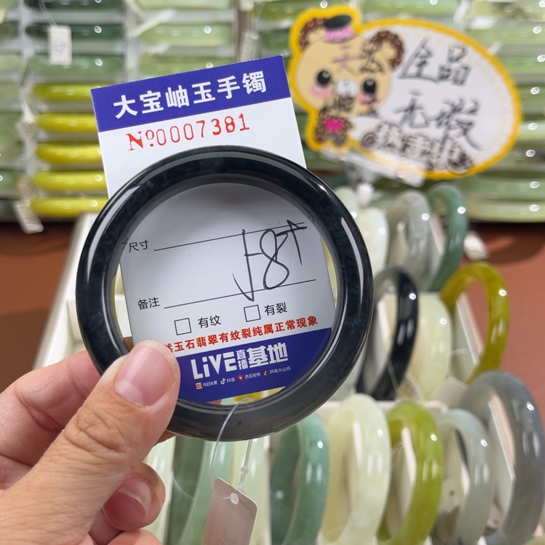 未镶嵌蛇纹石玉手镯讨****.