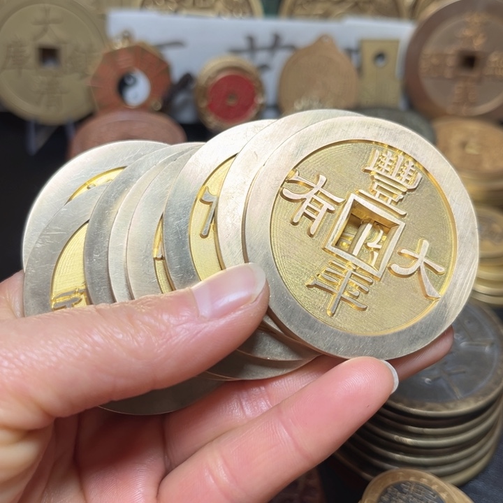 *****铜现代工艺文创钱币02