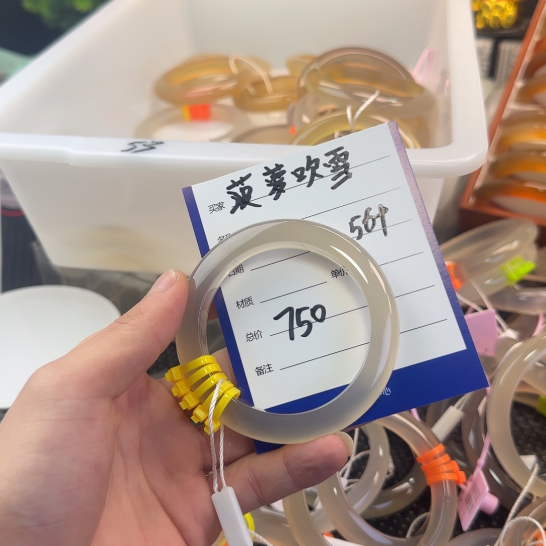 玛瑙/玉髓手镯未镶嵌菠****y