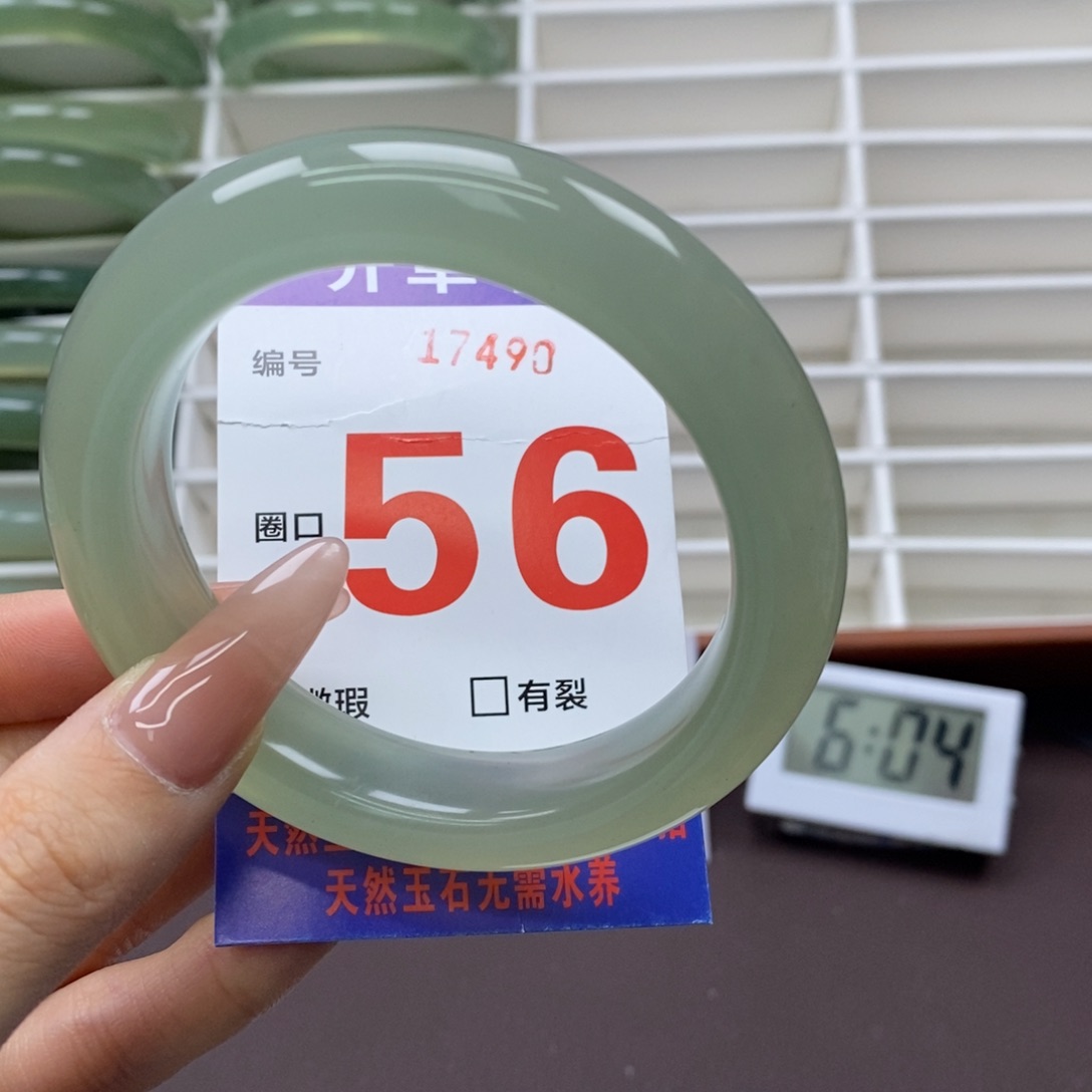 未镶嵌蛇纹石玉手镯