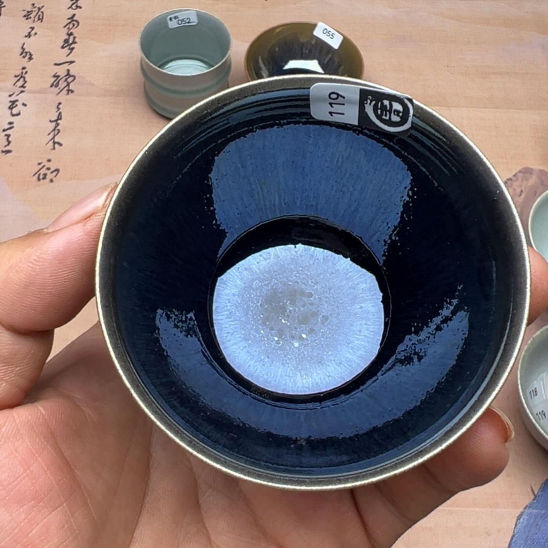 茶盏青钰龙窑主人杯119