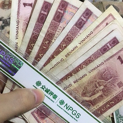 10张退市旧票福利品901