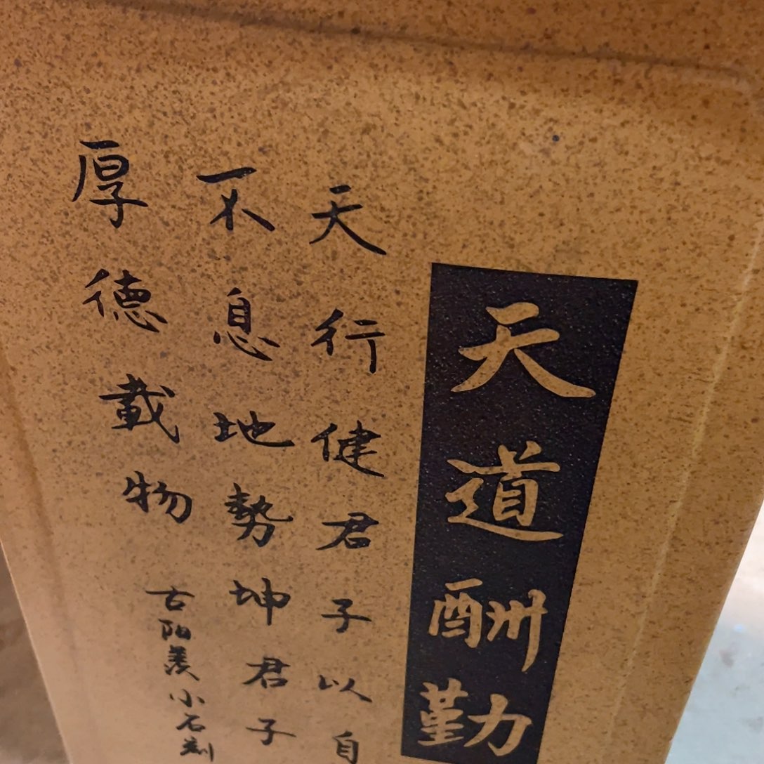 紫砂花盆无**山紫砂等传统工艺制作