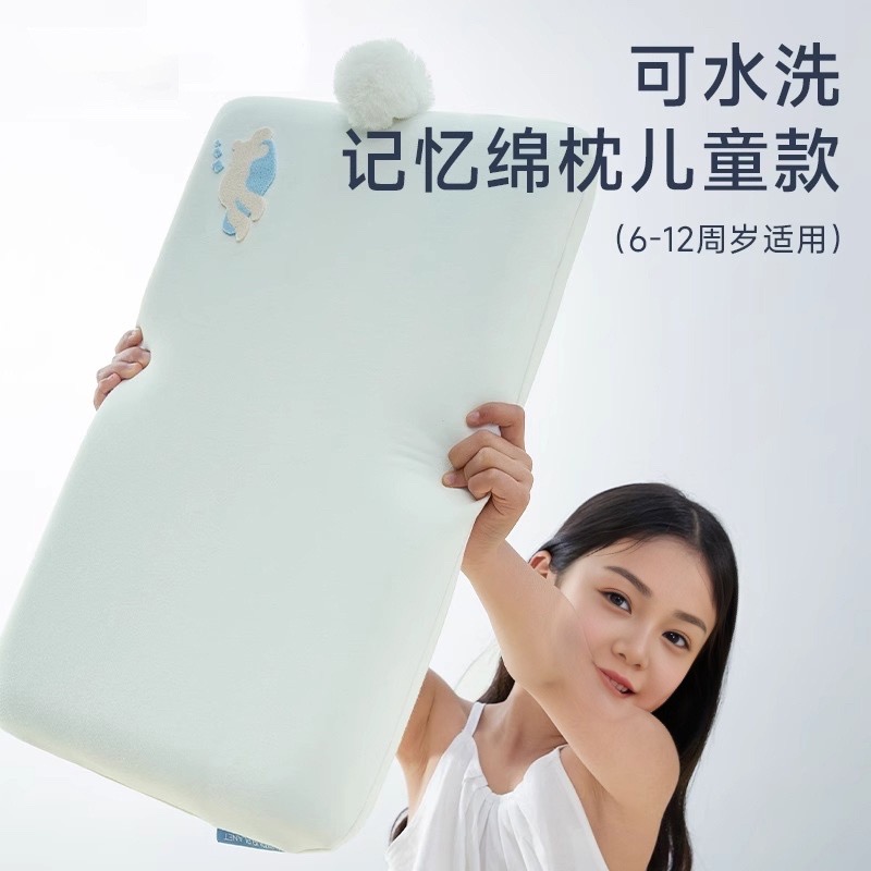 可水洗记忆棉儿童枕星球枕头奢世亚 朵枕头学生枕芯助睡眠护颈枕