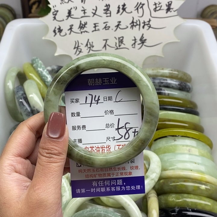 蛇纹石玉未镶嵌手镯