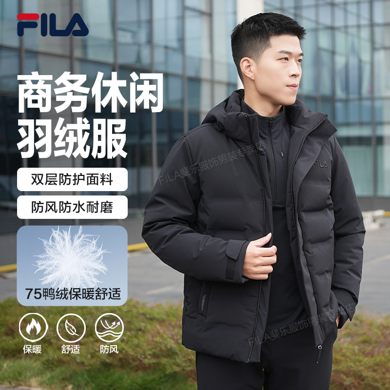 【反季清仓】FILA斐乐男装时尚休闲保暖2025冬季新款经典款羽绒服
