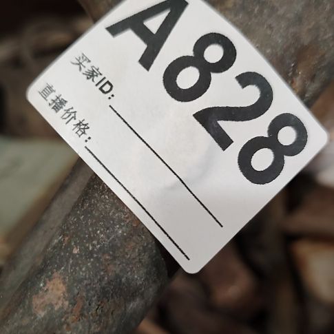 兦***㱏民俗物件铁器摆件
