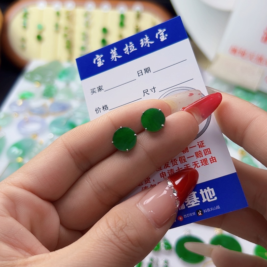 颈饰18K金镶嵌翡翠翡翠