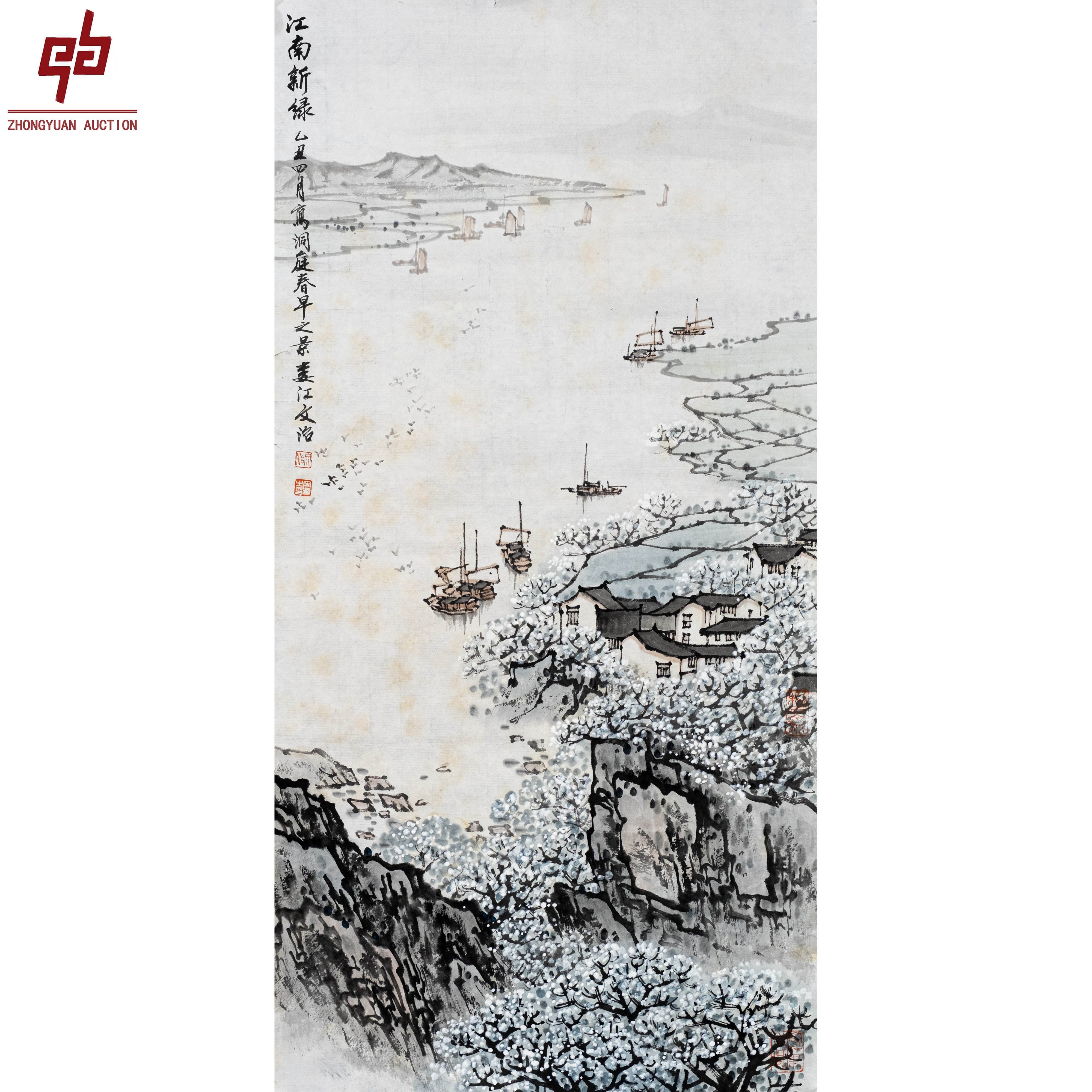 "lot7623 宋文治 江南新绿  34cm*69cm约2.1平尺"