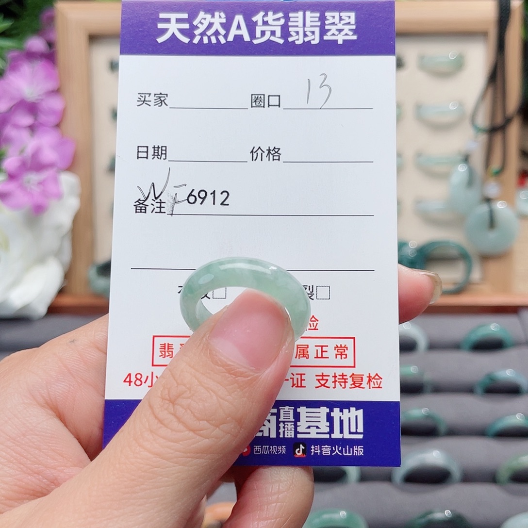 贪***桃翡翠未镶嵌戒指天然翡翠WF6912