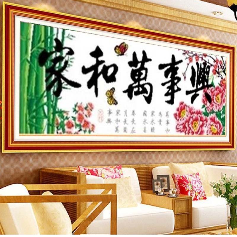 带框机绣成品十字绣大富大贵客厅装饰画