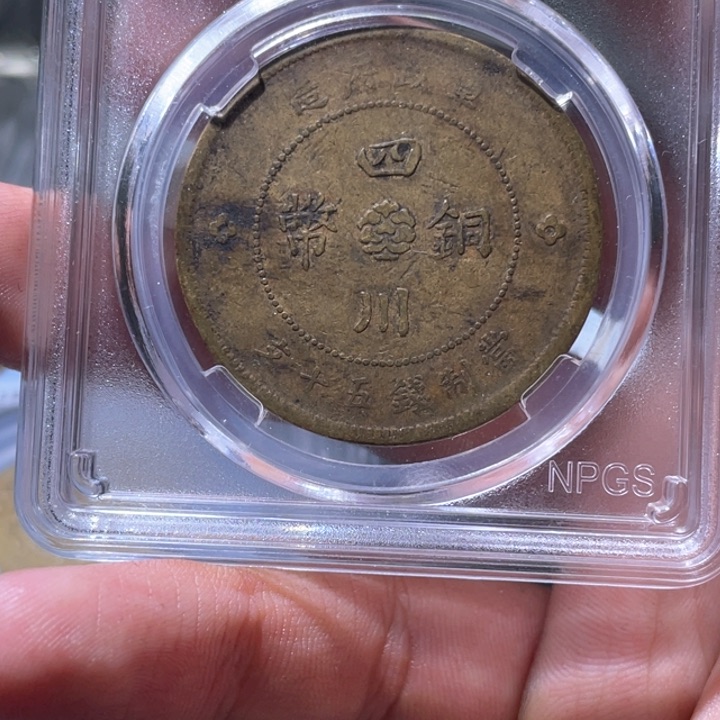 金属豪豪豪豪豪豪4109