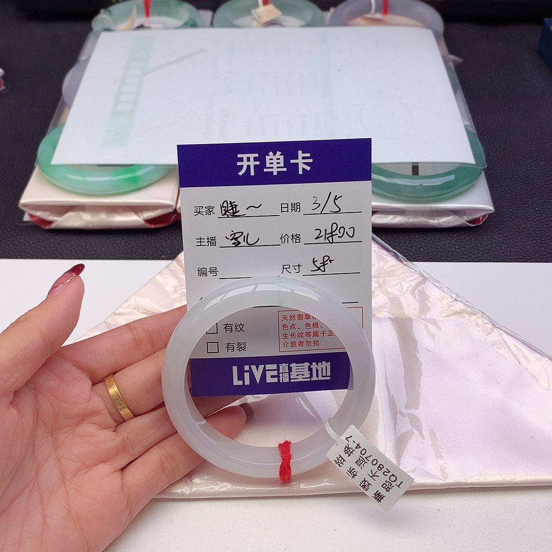翡翠手镯未镶嵌睫***弯