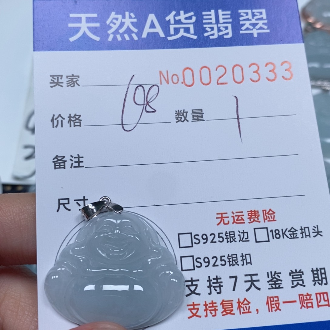 翡翠未镶嵌颈饰天然缅甸翡翠