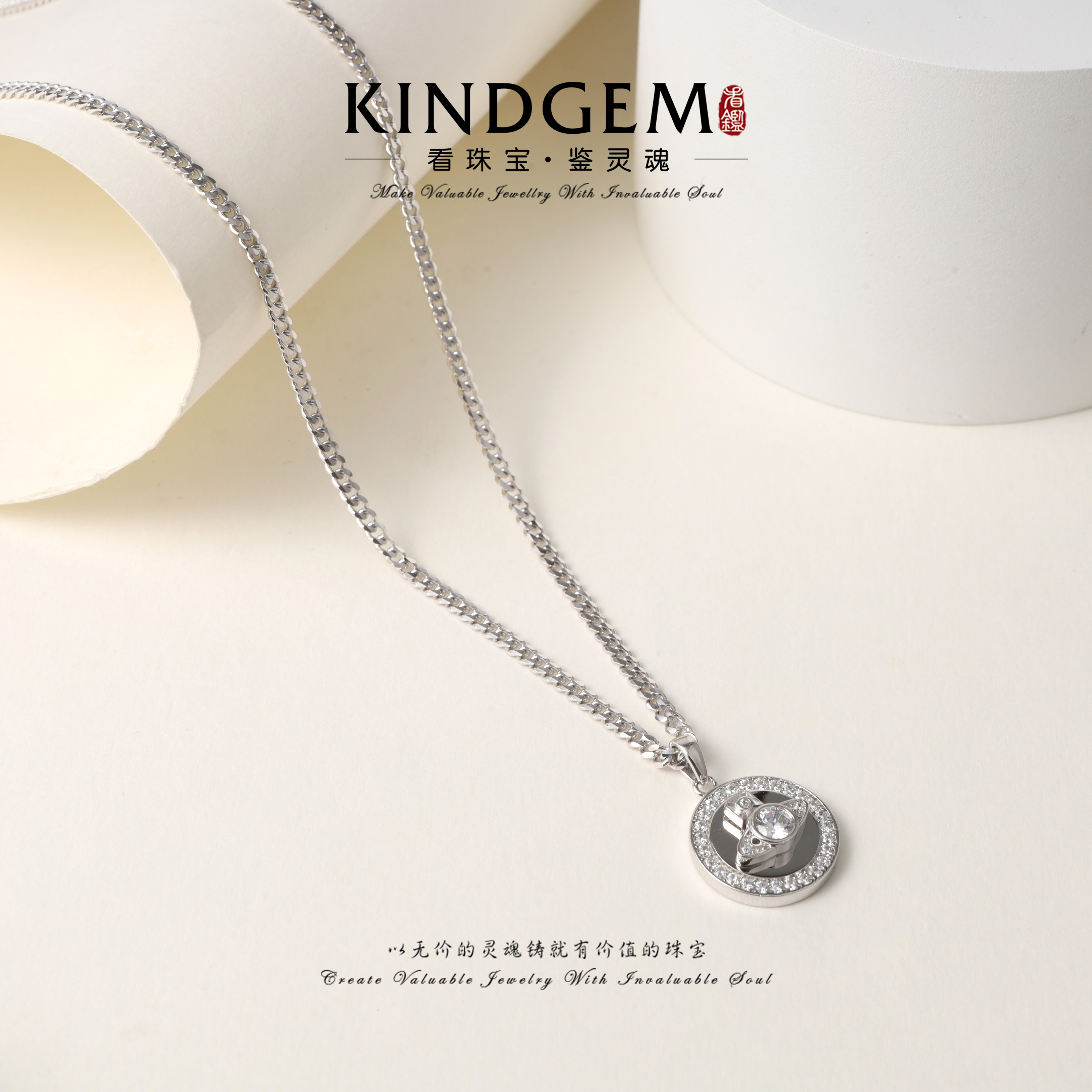 坠链均925银锆石 KindGem 轻奢行星小牌牌百搭项链（50cm）S-41451