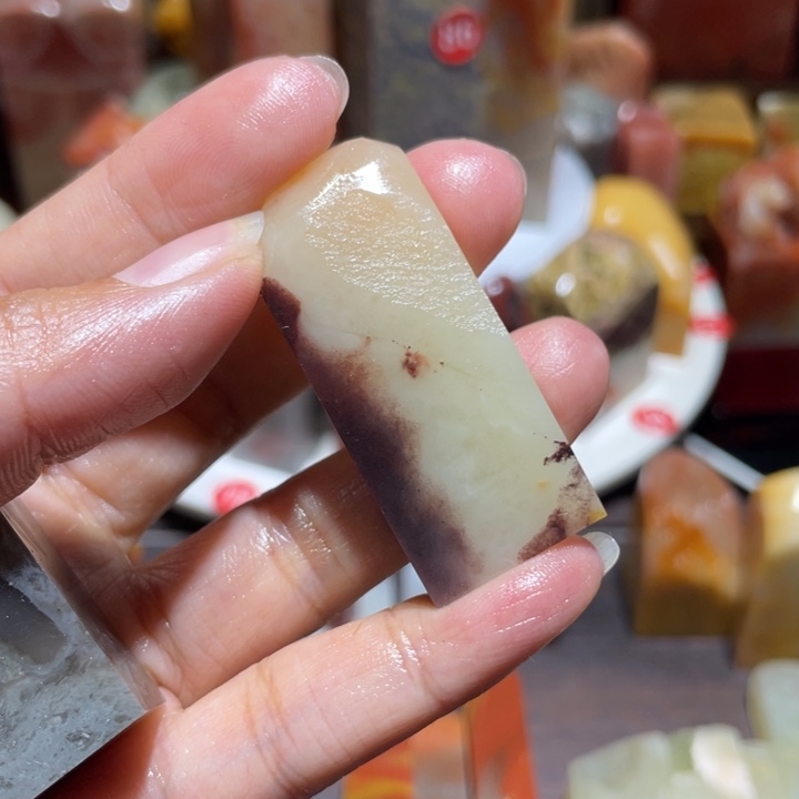 塞***关寿山石印石素章印章