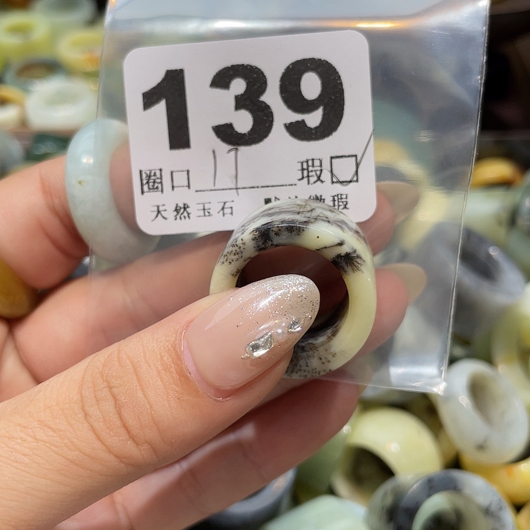 菊***子蛇纹石玉合金戒指