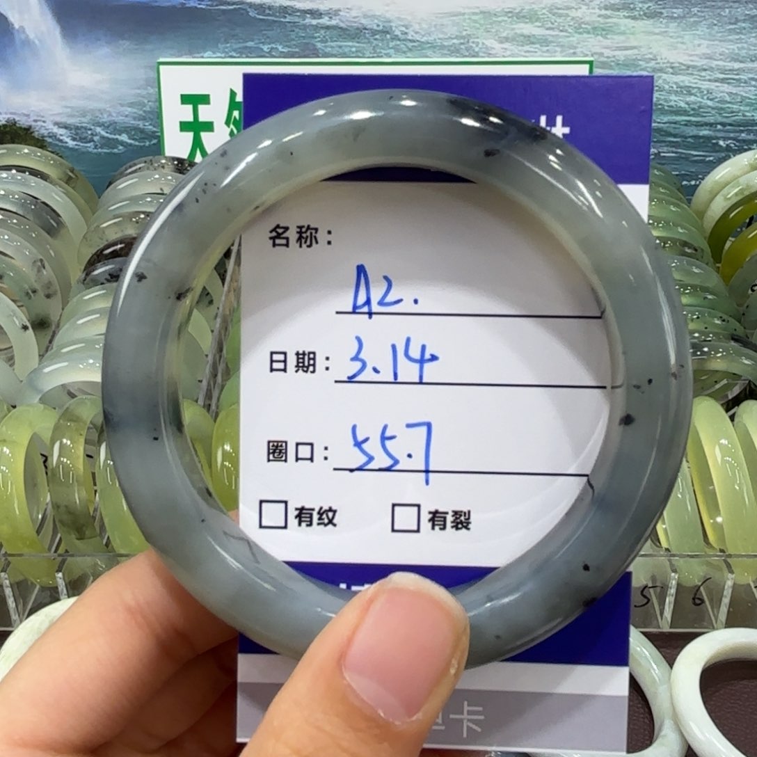 岫玉未镶嵌手镯天然